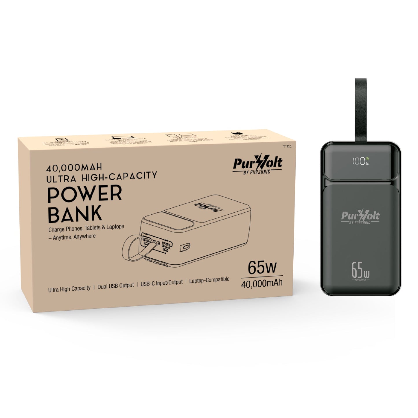 PurVolt Power Bank 40,000mAh – 65W USB-C, Charges Laptops, Phones & Tablets